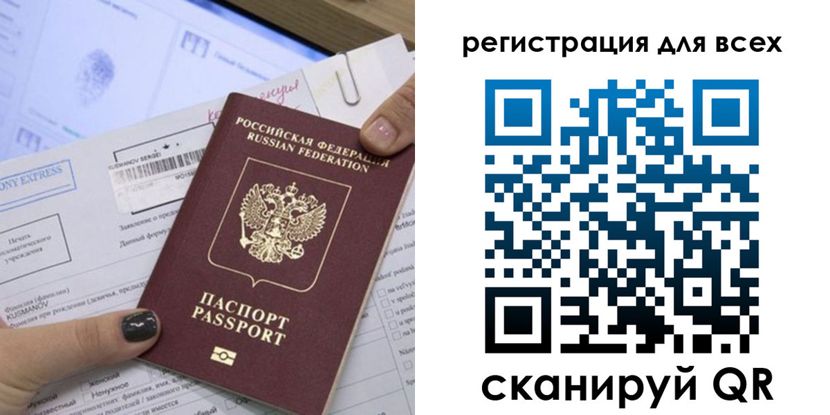 временная регистрация надежно в Буинске